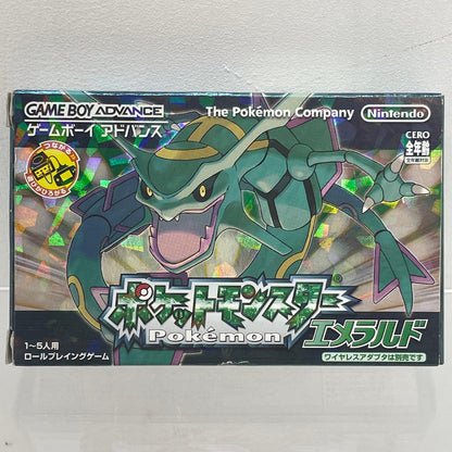 【尾張小牧店】GBA ポケットモンスターエメラルド チラシあり 美品【レトロ】【中古】