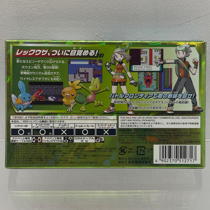 【尾張小牧店】GBA ポケットモンスターエメラルド チラシあり 美品【レトロ】【中古】