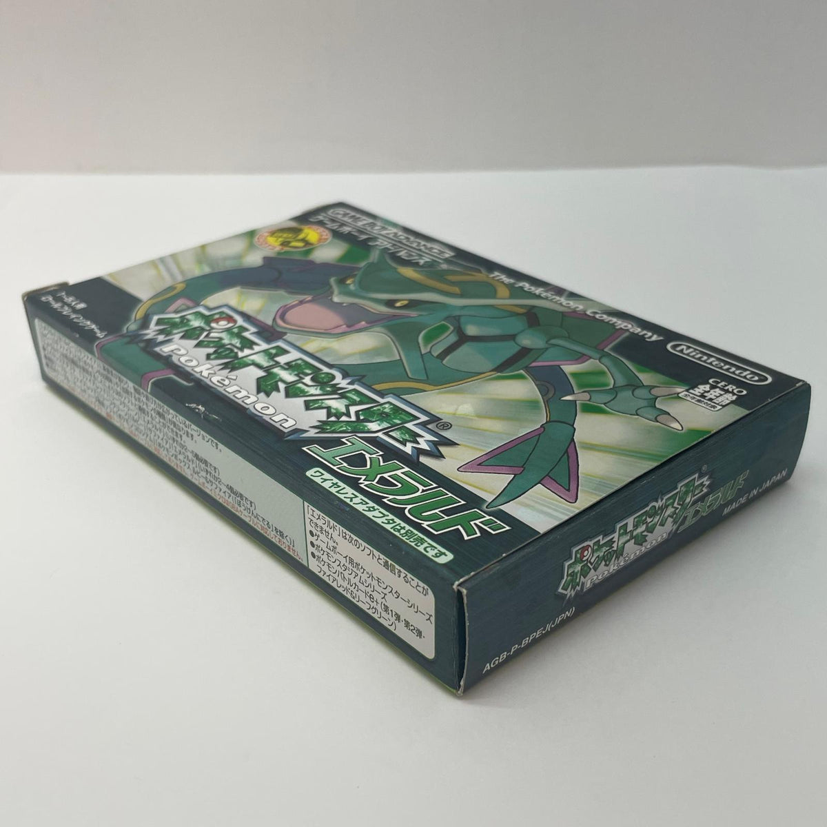 【尾張小牧店】GBA ポケットモンスターエメラルド チラシあり 美品【レトロ】【中古】