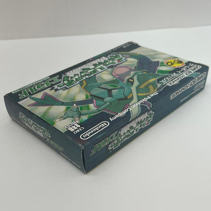 【尾張小牧店】GBA ポケットモンスターエメラルド チラシあり 美品【レトロ】【中古】