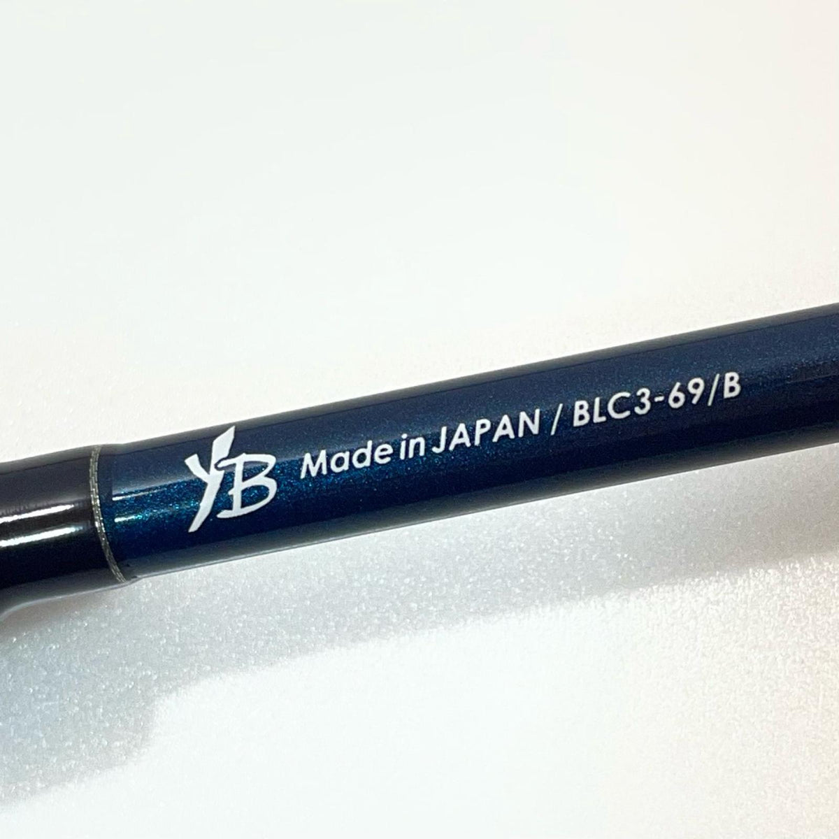 【釣り/つり/釣具/ロッド】YAMAGA Blanks | ヤマガブランクス ※付属品なし BlueCurrent 3 69/B ブルーカレント3 69/B 釣竿 2ピース【尾張小牧店】