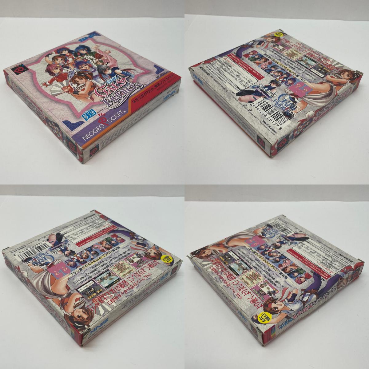 【尾張小牧店】ネオジオポケットカラー SNKギャルズファイターズ　箱・説あり【レトロ】【中古】