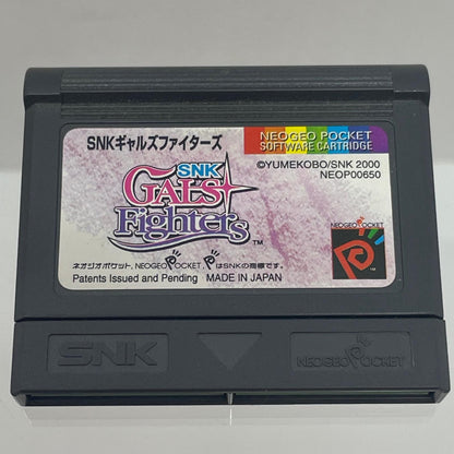 【尾張小牧店】ネオジオポケットカラー SNKギャルズファイターズ　ROMのみ01【レトロ】【中古】