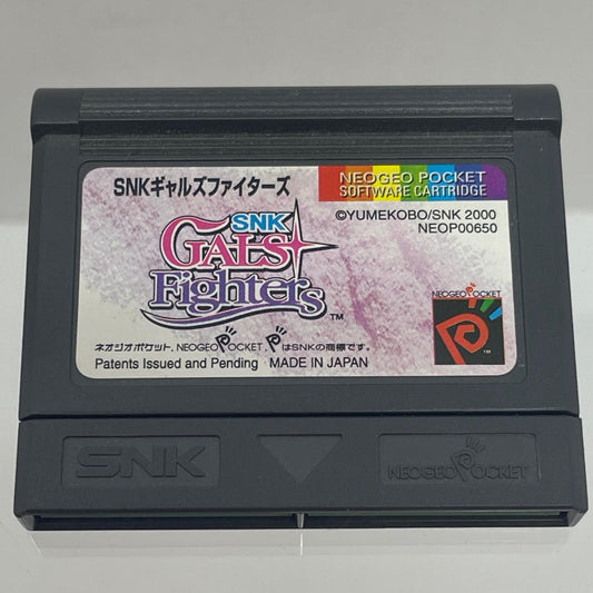【尾張小牧店】ネオジオポケットカラー SNKギャルズファイターズ　ROMのみ01【レトロ】【中古】