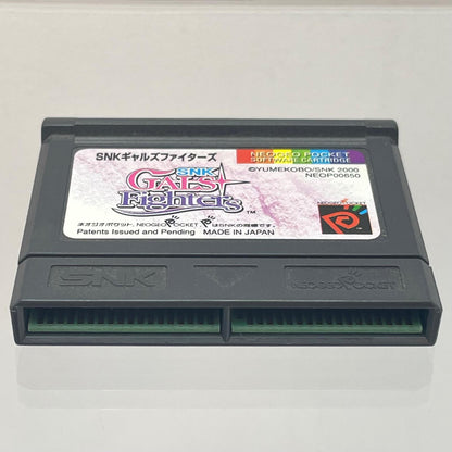 【尾張小牧店】ネオジオポケットカラー SNKギャルズファイターズ　ROMのみ01【レトロ】【中古】