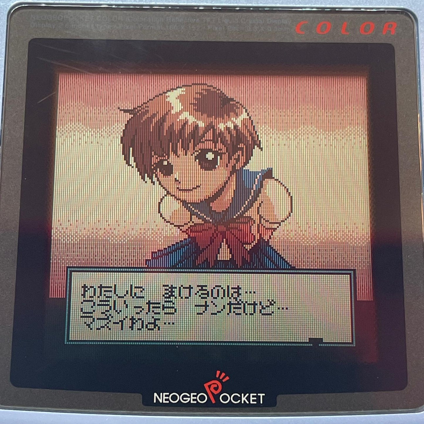【尾張小牧店】ネオジオポケットカラー SNKギャルズファイターズ　ROMのみ01【レトロ】【中古】