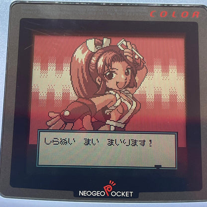 【尾張小牧店】ネオジオポケットカラー SNKギャルズファイターズ　ROMのみ01【レトロ】【中古】