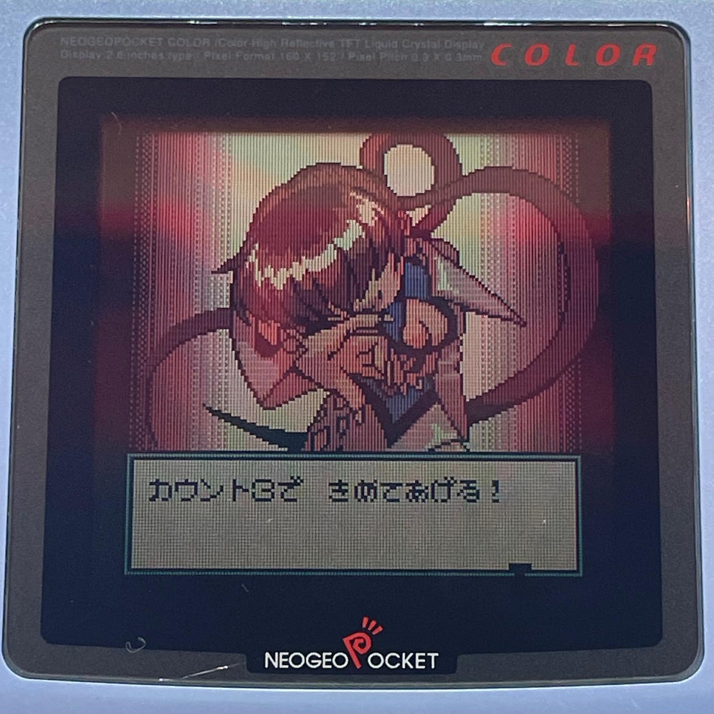 【尾張小牧店】ネオジオポケットカラー SNKギャルズファイターズ　ROMのみ01【レトロ】【中古】