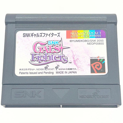 【尾張小牧店】ネオジオポケットカラー SNKギャルズファイターズ　ROMのみ02【レトロ】【中古】