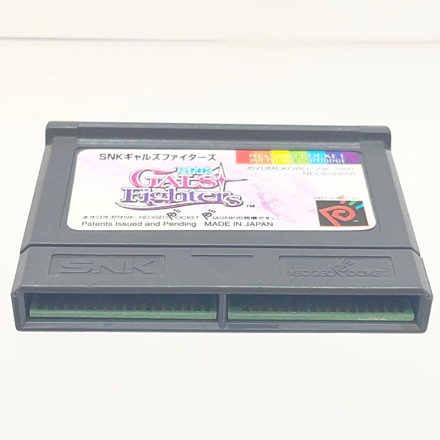 【尾張小牧店】ネオジオポケットカラー SNKギャルズファイターズ　ROMのみ02【レトロ】【中古】