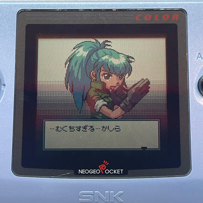 【尾張小牧店】ネオジオポケットカラー SNKギャルズファイターズ　ROMのみ02【レトロ】【中古】