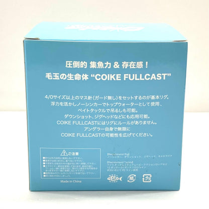 【フィッシング/釣り/釣具/ルアー】HIDEUP | ハイドアップ コイケフルキャスト　シナモンブルーF【尾張小牧店】