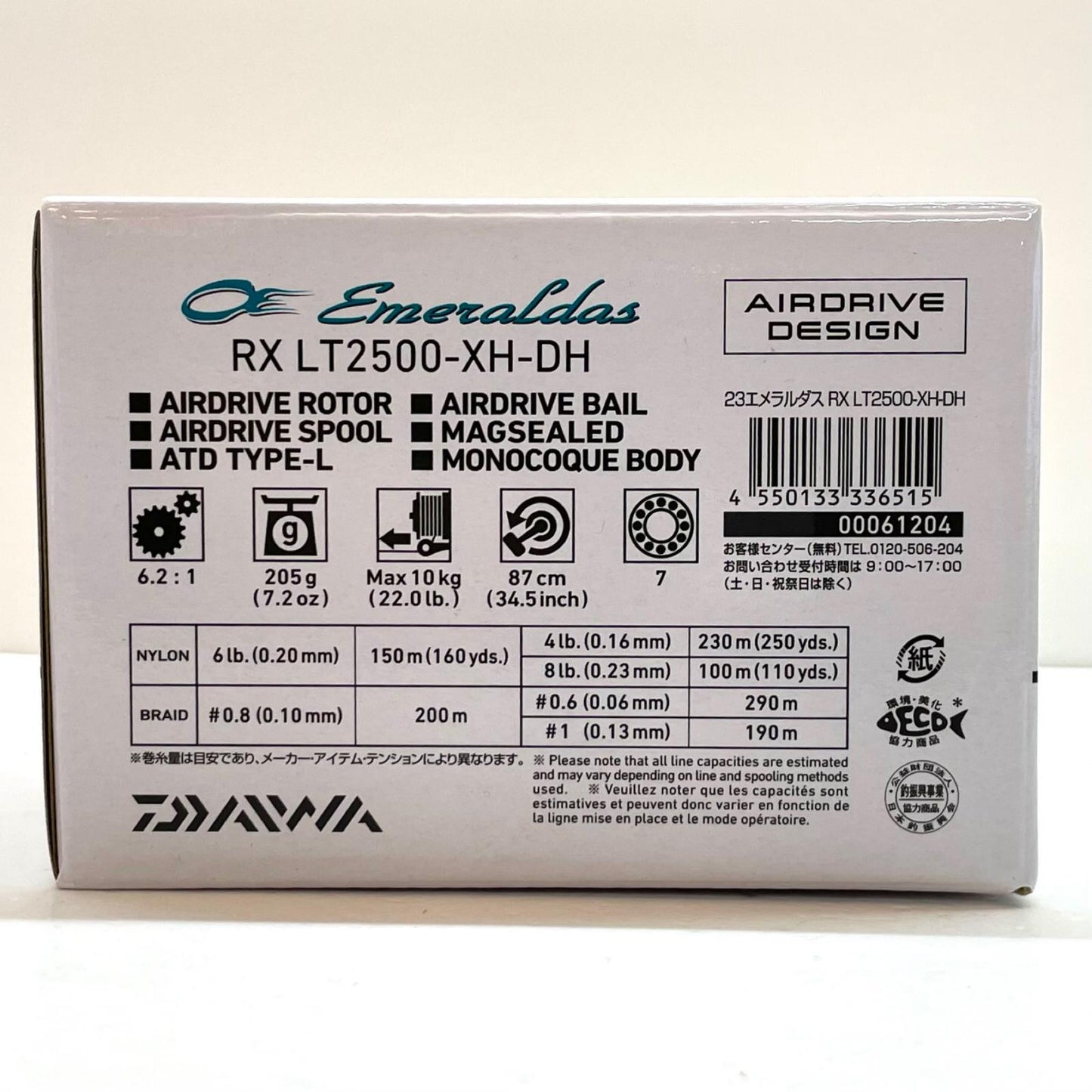【フィッシング/釣り/釣具/リール】 【スピニングリール】Daiwa | ダイワ 23エメラルダス RX LT2500-XH-DH【尾張小牧店】