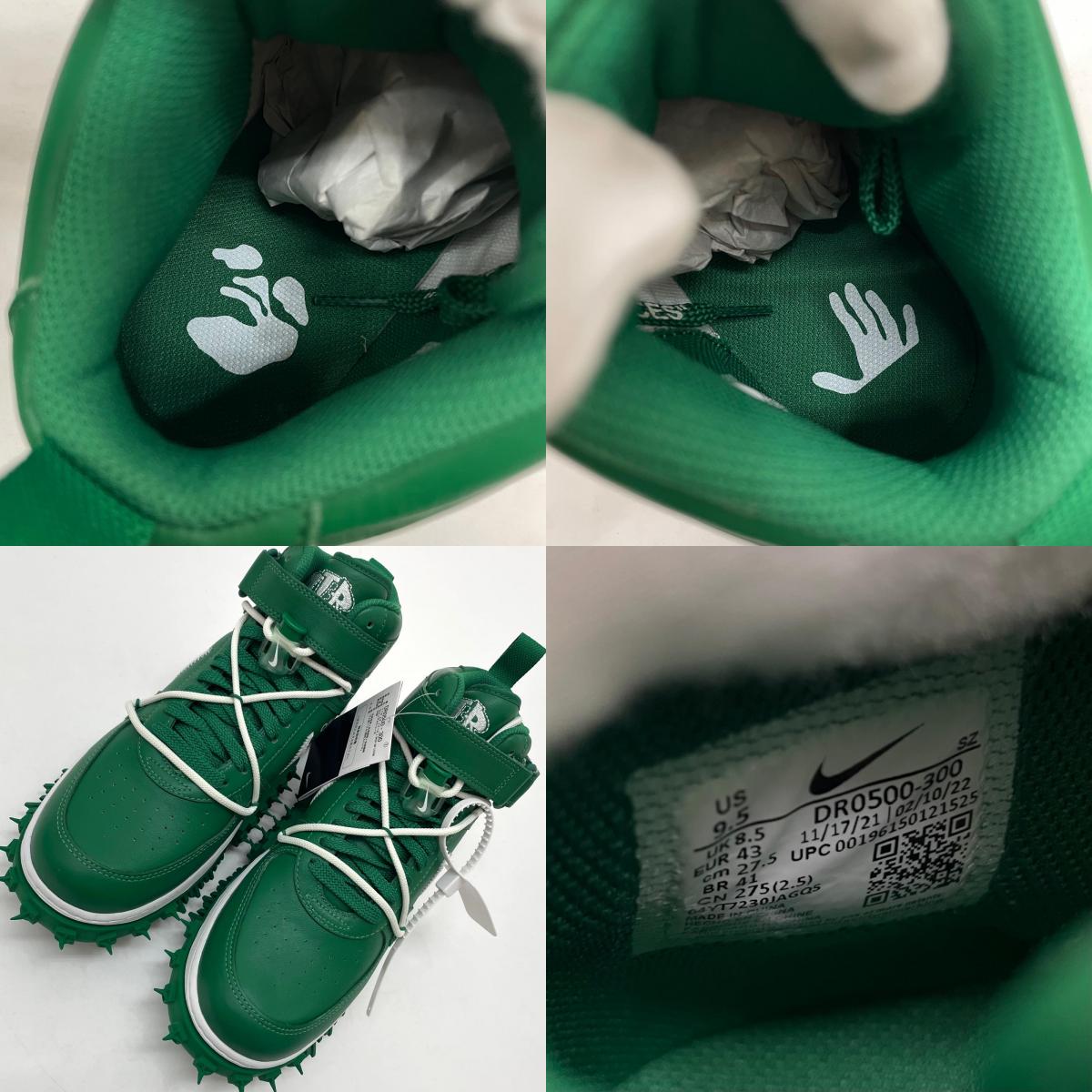 【中古】NIKE×Off-White | ナイキ×オフホワイト Air Force 1 Mid SP LTHR "Pine Green"/エアフォース1 ミッド SP LTHR "パイングリーン" スニーカー 靴 DR0500-300 グリーン 27.5cm【尾張小牧店】