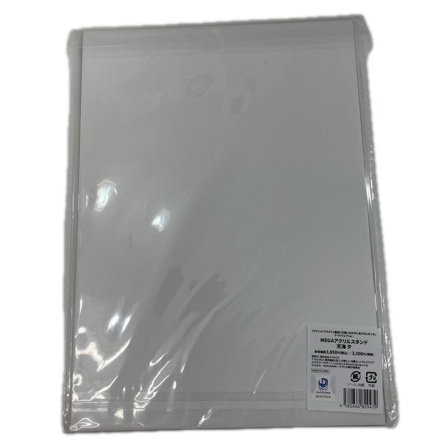【尾張小牧店】 中古 天海夕 MEGAアクリルスタンド 【721】