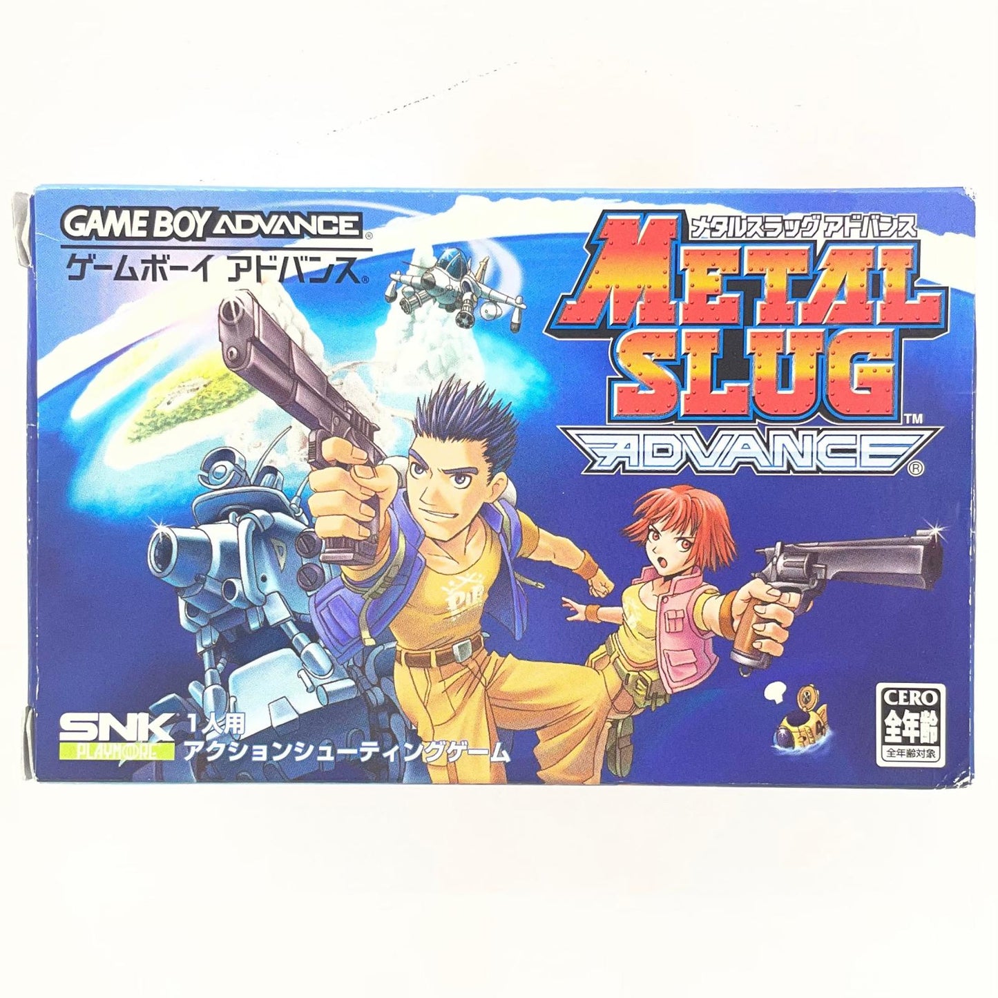 【尾張小牧店】GBA メタルスラッグ アドバンス ゲームボーイイアドバンス【レトロ】【中古】