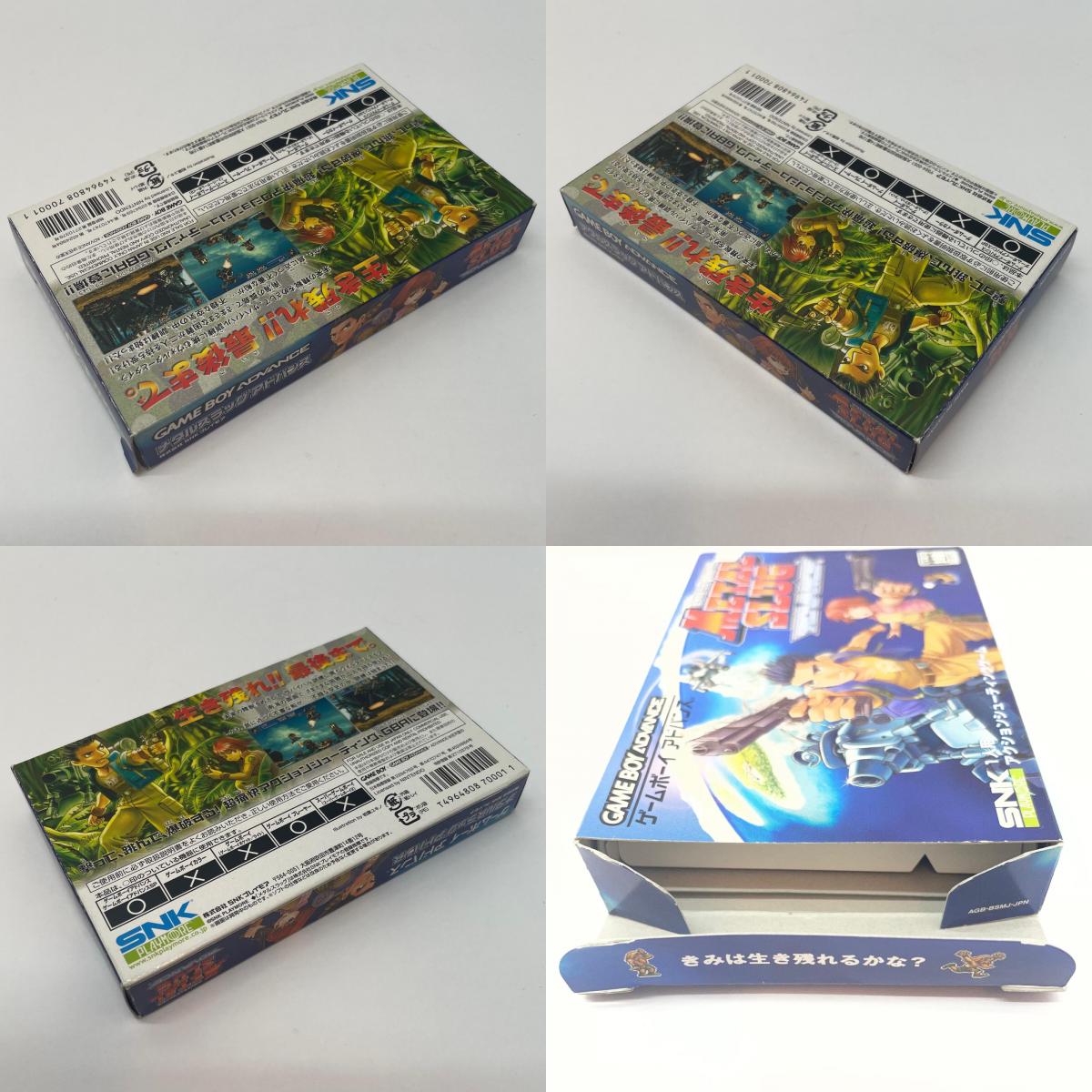 【尾張小牧店】GBA メタルスラッグ アドバンス ゲームボーイイアドバンス【レトロ】【中古】
