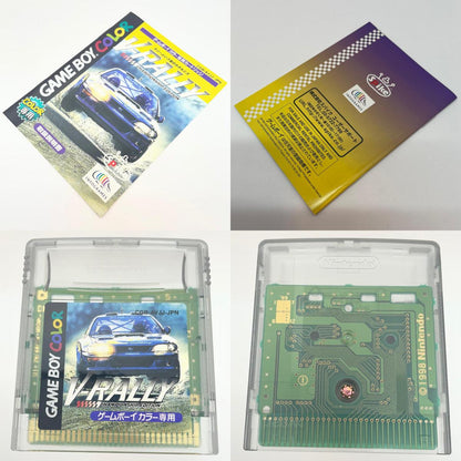 【尾張小牧店】GB V-RALLY：CHAMPIONSHIP EDITION ハガキあり ゲームボ－イカラー【レトロ】【中古】