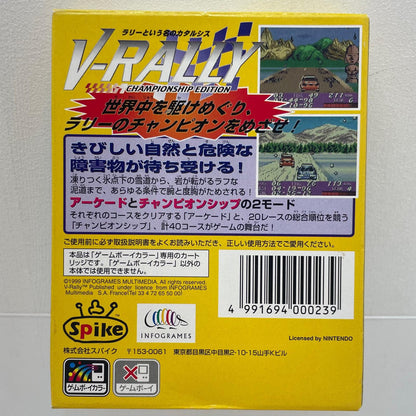 【尾張小牧店】GB V-RALLY：CHAMPIONSHIP EDITION ハガキあり ゲームボ－イカラー【レトロ】【中古】