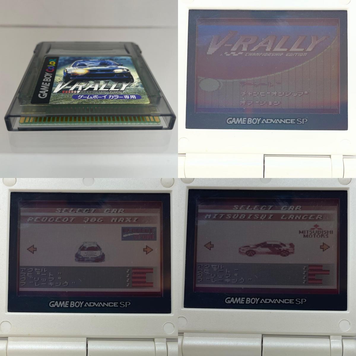 【尾張小牧店】GB V-RALLY：CHAMPIONSHIP EDITION ハガキあり ゲームボ－イカラー【レトロ】【中古】