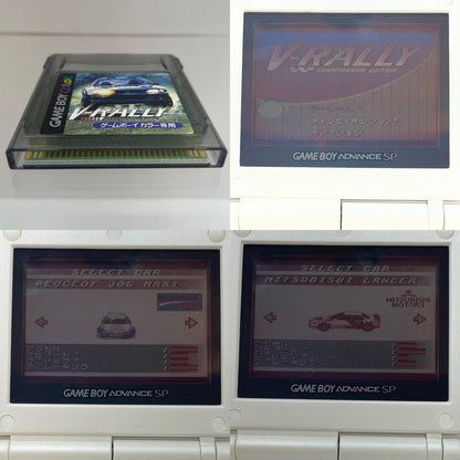 【尾張小牧店】GB V-RALLY：CHAMPIONSHIP EDITION ハガキあり ゲームボ－イカラー【レトロ】【中古】