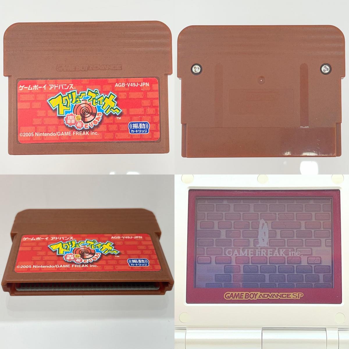 【尾張小牧店】GBA スクリューブレイカー轟振どりるれろ ゲームボーイアドバンス【レトロ】【中古】