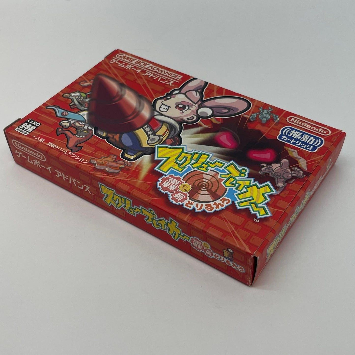 【尾張小牧店】GBA スクリューブレイカー轟振どりるれろ ゲームボーイアドバンス【レトロ】【中古】