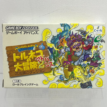 【尾張小牧店】GBA トルネコの大冒険2アドバンス不思議のダンジョン ハガキあり ゲームボーイアドバンス【レトロ】【中古】