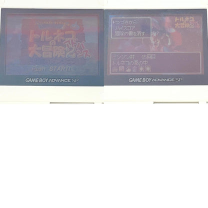 【尾張小牧店】GBA トルネコの大冒険2アドバンス不思議のダンジョン ハガキあり ゲームボーイアドバンス【レトロ】【中古】