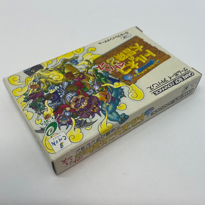 【尾張小牧店】GBA トルネコの大冒険2アドバンス不思議のダンジョン ハガキあり ゲームボーイアドバンス【レトロ】【中古】