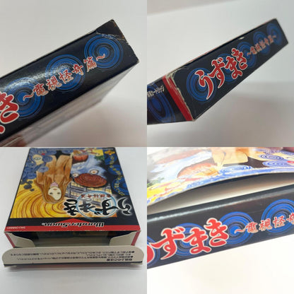 【尾張小牧店】WS ワンダースワン うずまき～電視怪奇篇～【レトロ】【中古】