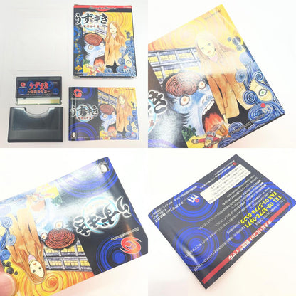 【尾張小牧店】WS ワンダースワン うずまき～電視怪奇篇～【レトロ】【中古】