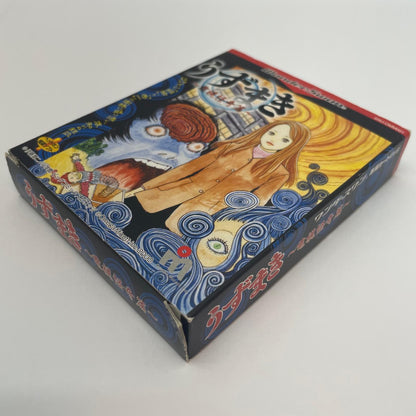 【尾張小牧店】WS ワンダースワン うずまき～電視怪奇篇～【レトロ】【中古】