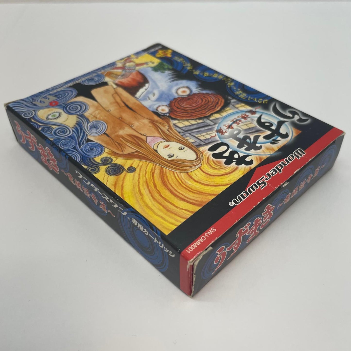 【尾張小牧店】WS ワンダースワン うずまき～電視怪奇篇～【レトロ】【中古】