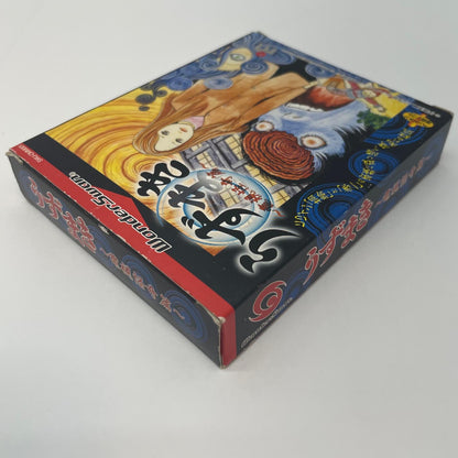 【尾張小牧店】WS ワンダースワン うずまき～電視怪奇篇～【レトロ】【中古】
