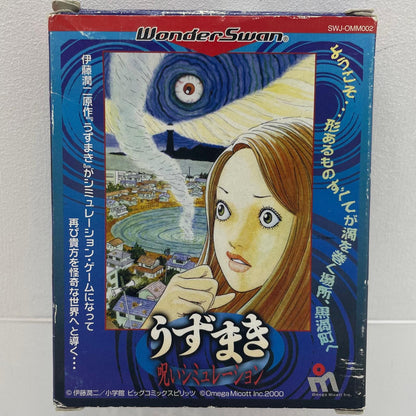 【尾張小牧店】WS ワンダースワン うずまき～呪いシミュレーション～ 【レトロ】【中古】