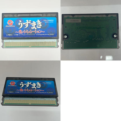 【尾張小牧店】WS ワンダースワン うずまき～呪いシミュレーション～ 【レトロ】【中古】