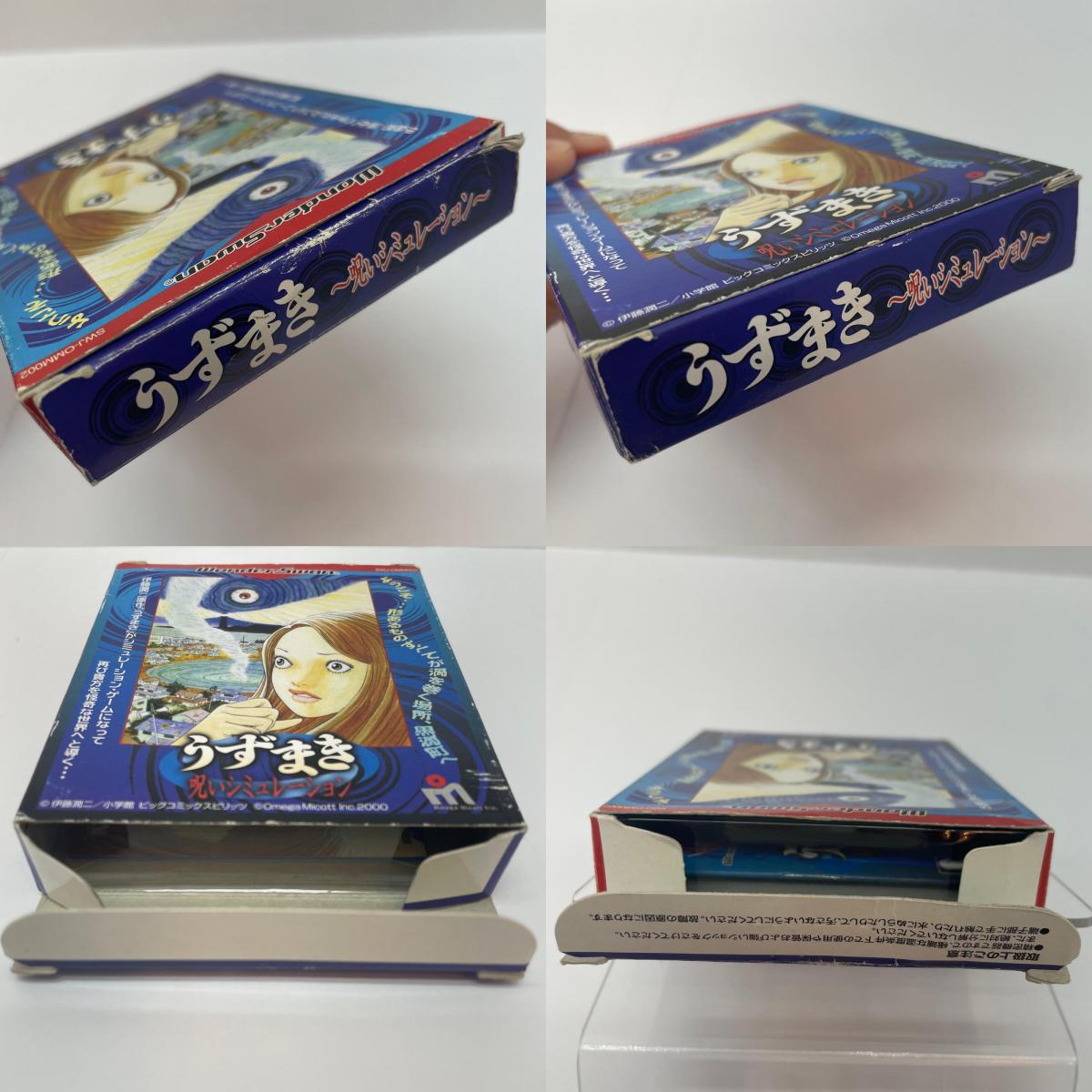 【尾張小牧店】WS ワンダースワン うずまき～呪いシミュレーション～ 【レトロ】【中古】