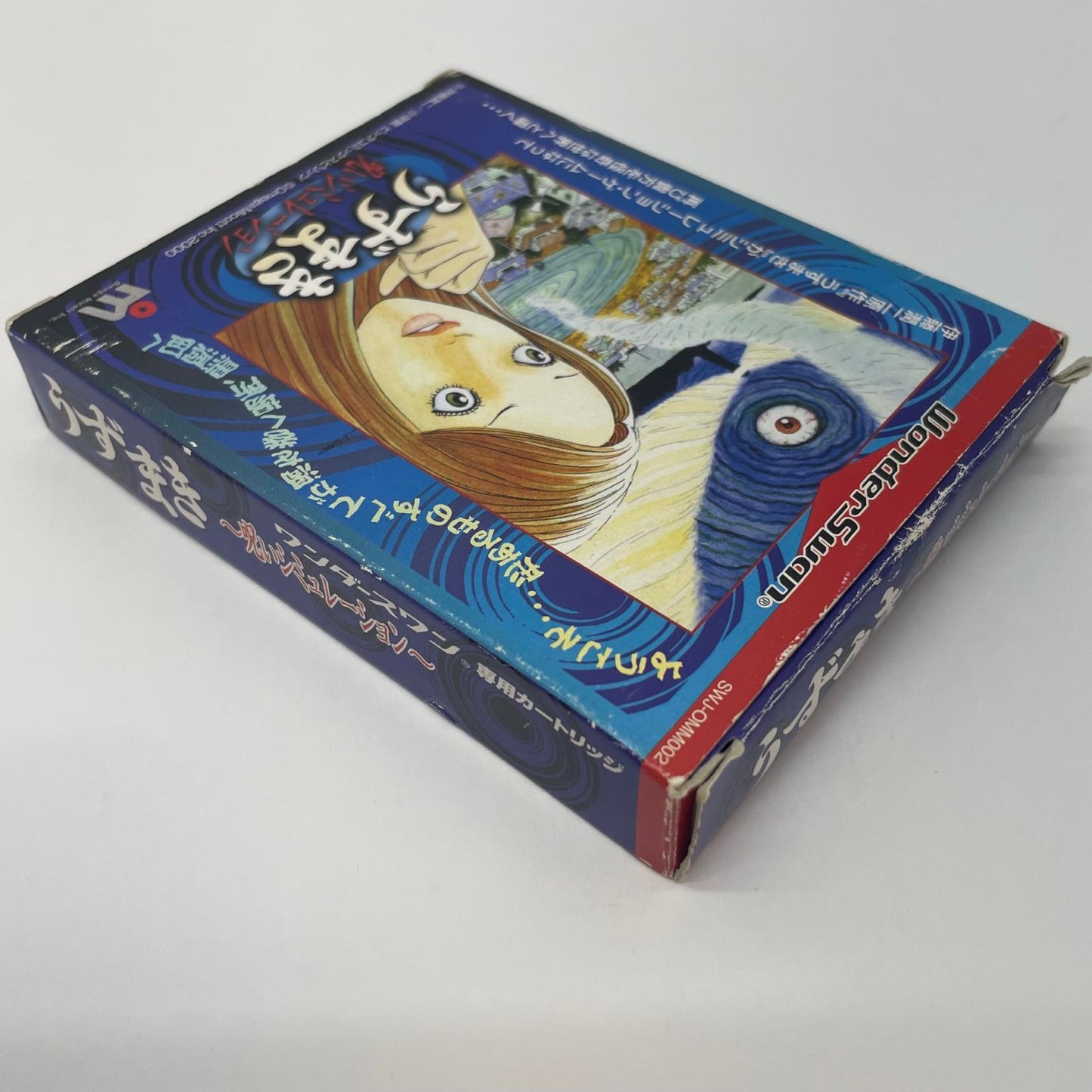 【尾張小牧店】WS ワンダースワン うずまき～呪いシミュレーション～ 【レトロ】【中古】