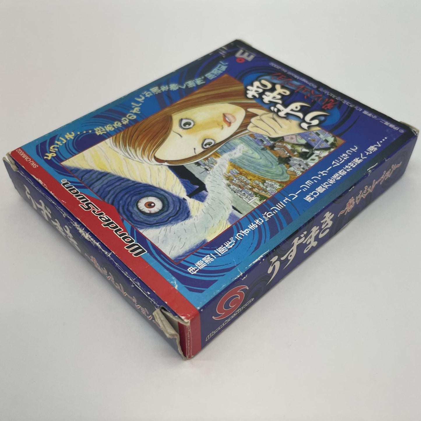 【尾張小牧店】WS ワンダースワン うずまき～呪いシミュレーション～ 【レトロ】【中古】
