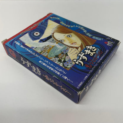 【尾張小牧店】WS ワンダースワン うずまき～呪いシミュレーション～ 【レトロ】【中古】