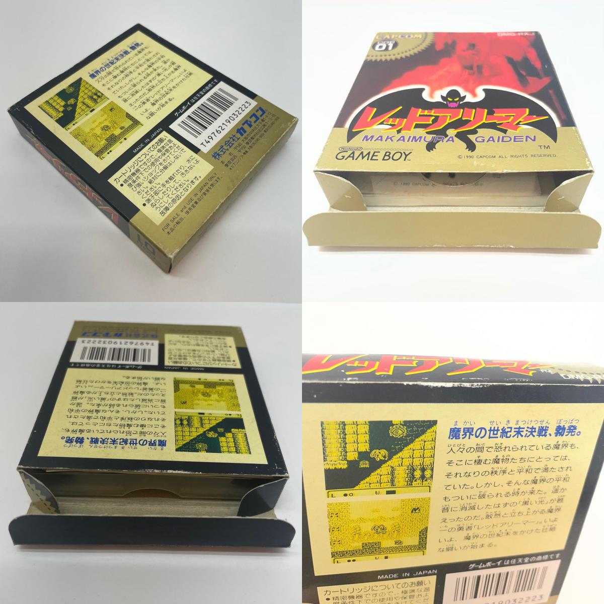 【尾張小牧店】GB レッドアリーマー 魔界村外伝 ハガキあり ゲームボ－イ【レトロ】【中古】
