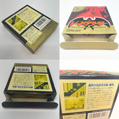 【尾張小牧店】GB レッドアリーマー 魔界村外伝 ハガキあり ゲームボ－イ【レトロ】【中古】