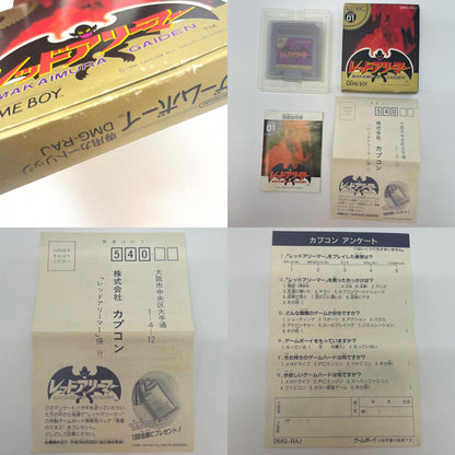 【尾張小牧店】GB レッドアリーマー 魔界村外伝 ハガキあり ゲームボ－イ【レトロ】【中古】
