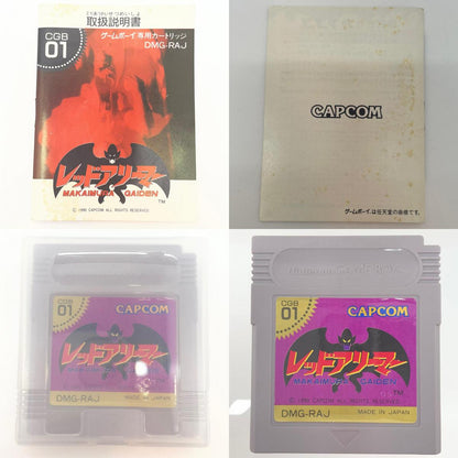 【尾張小牧店】GB レッドアリーマー 魔界村外伝 ハガキあり ゲームボ－イ【レトロ】【中古】