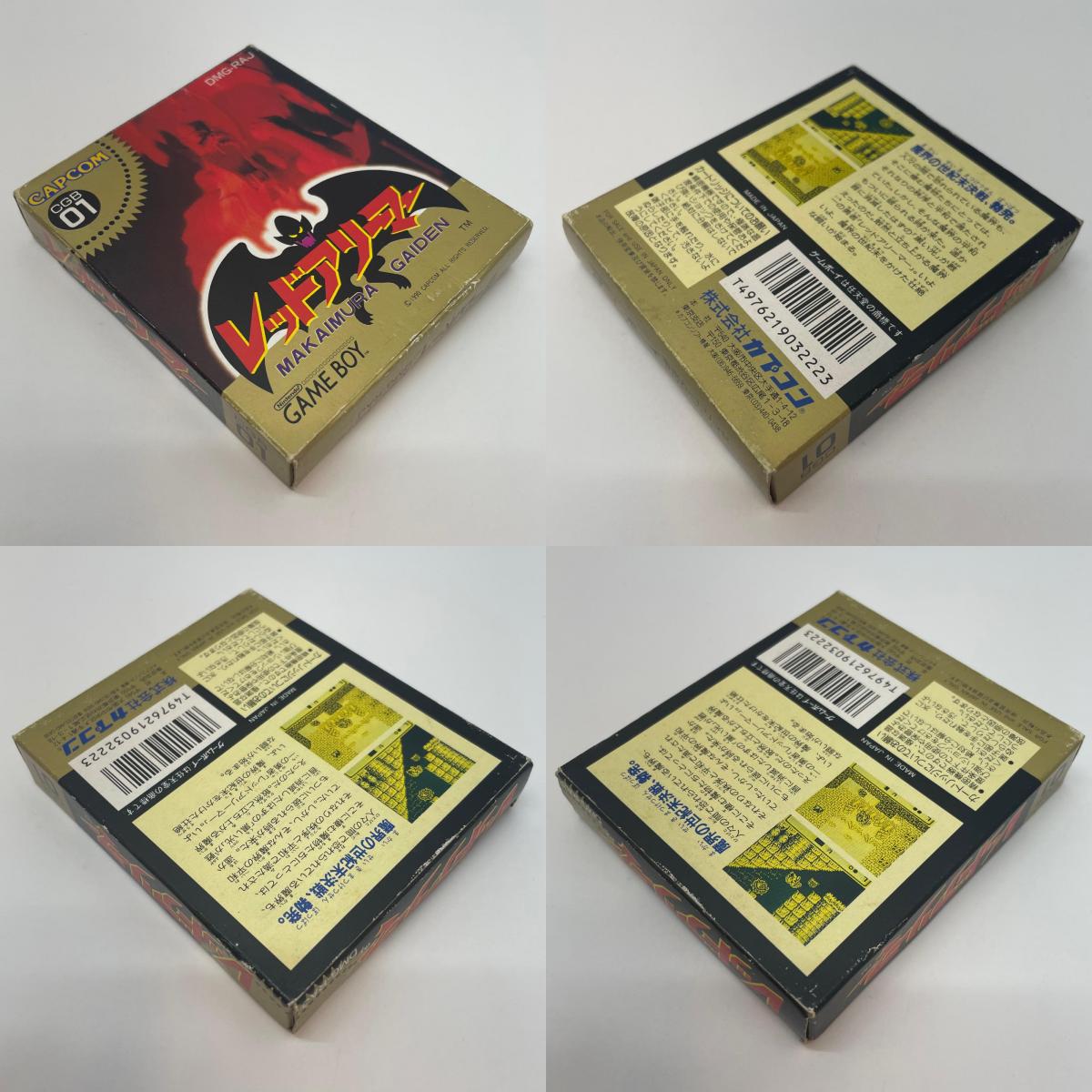 【尾張小牧店】GB レッドアリーマー 魔界村外伝 ハガキあり ゲームボ－イ【レトロ】【中古】
