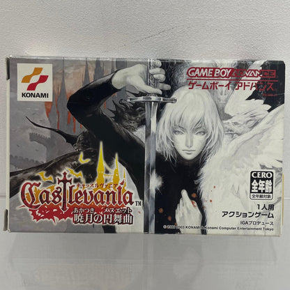 【尾張小牧店】GBA Castlevania キャッスルヴァニア～暁月の円舞曲～ ゲームボーイアドバンス【レトロ】【中古】
