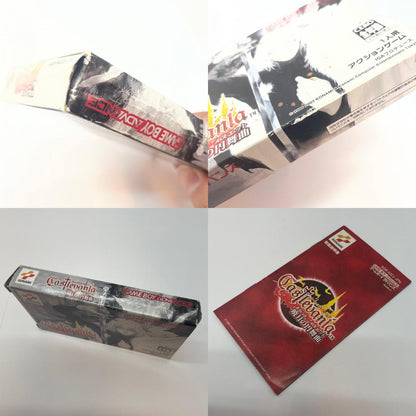 【尾張小牧店】GBA Castlevania キャッスルヴァニア～暁月の円舞曲～ ゲームボーイアドバンス【レトロ】【中古】