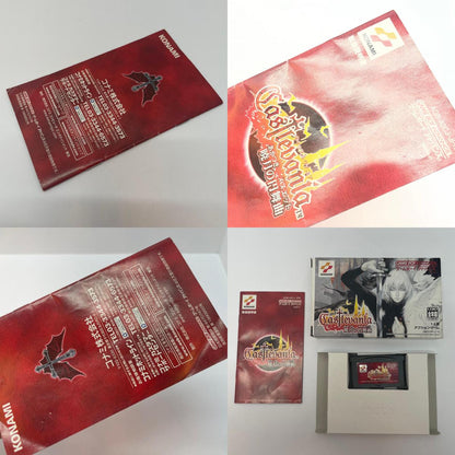 【尾張小牧店】GBA Castlevania キャッスルヴァニア～暁月の円舞曲～ ゲームボーイアドバンス【レトロ】【中古】