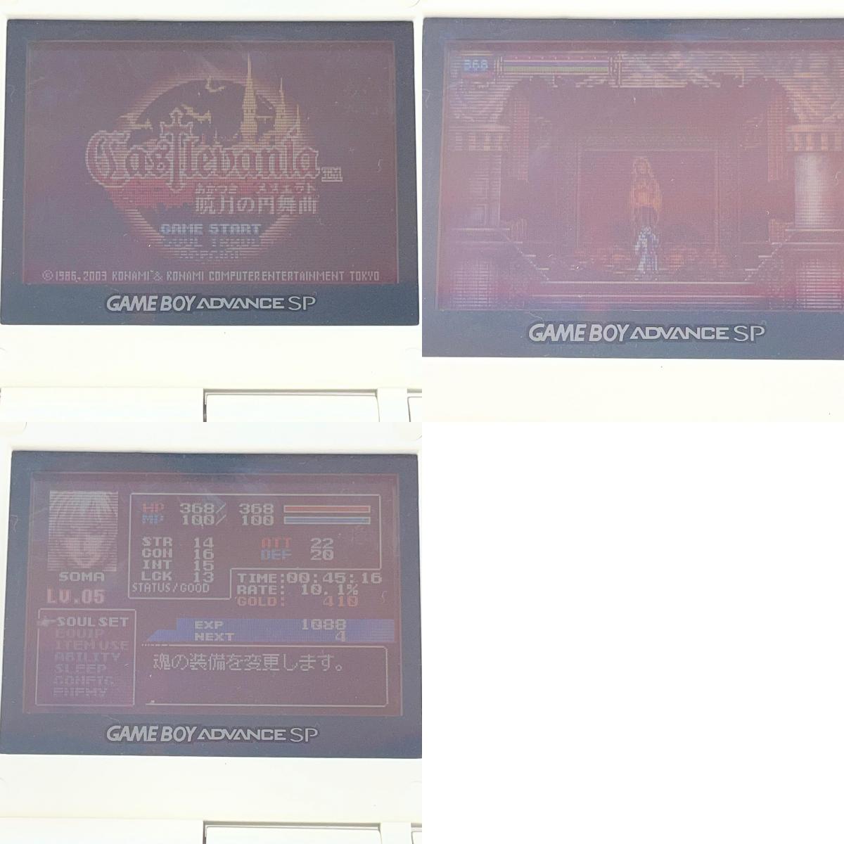 【尾張小牧店】GBA Castlevania キャッスルヴァニア～暁月の円舞曲～ ゲームボーイアドバンス【レトロ】【中古】